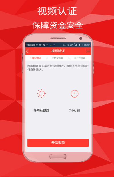 哪个证券公司比较好 恒泰证券头派账户赢得用户好评