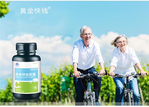 黄金快线益生菌，只为养生的你而来 