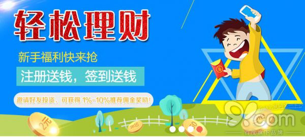 互金前景无限 吉融网年轻用户成中坚