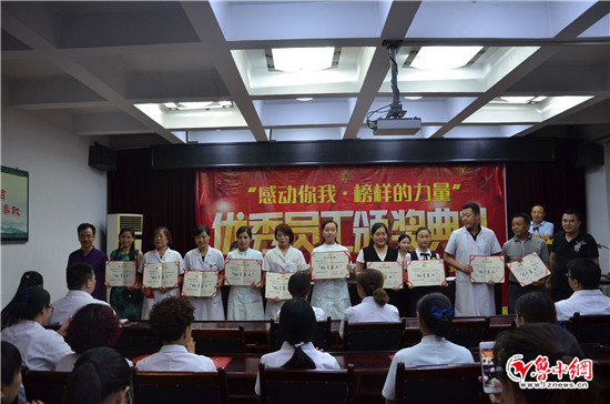 淄博友谊医院好不好 感动你我 员工榜样塑友谊
