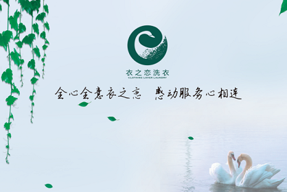 莫为炮制衣之恋各类负面言论所困扰，实地考察比较乃重要
