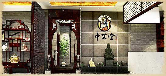 美容养生馆经营诀窍：中艾堂养生馆加盟让你了解更多