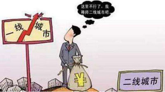 点融网、人人聚财、你我贷：二线城市“抢人大战” 大招频出瞄准800万应届生