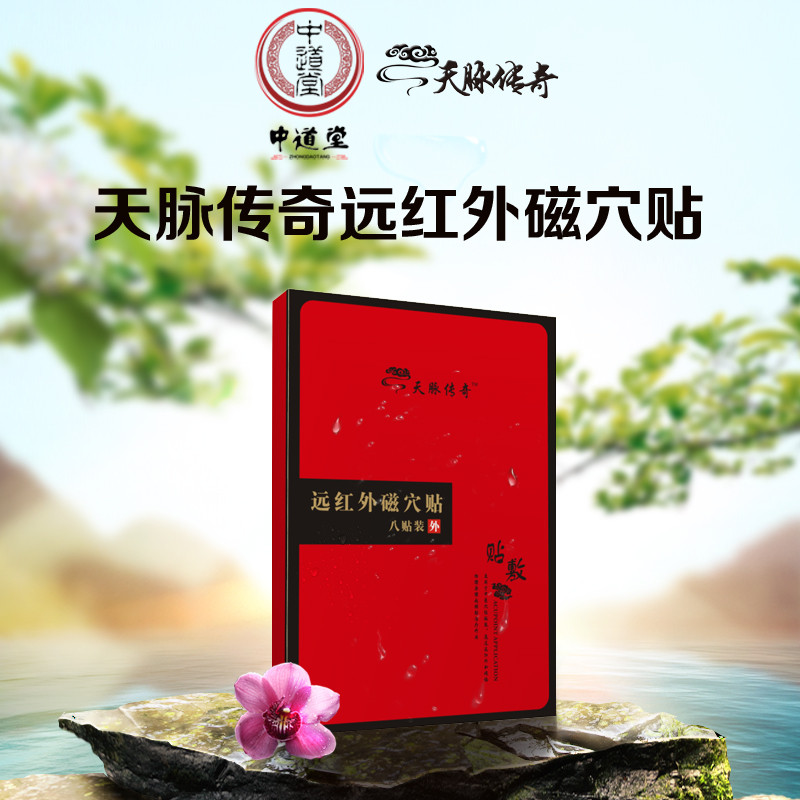 广东中道堂3_副本.jpg