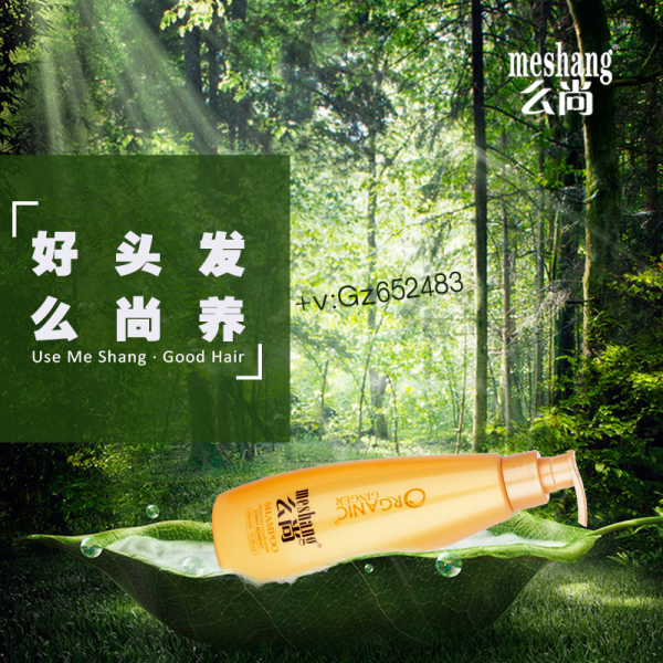 洗发水再贵，“不会洗”也白搭，么尚教你如何正确洗头！