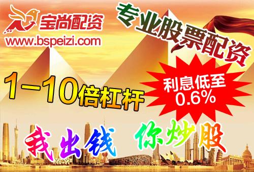 股票配资平台：600元茅台为谁痴狂？宝尚说3400点只是开始
