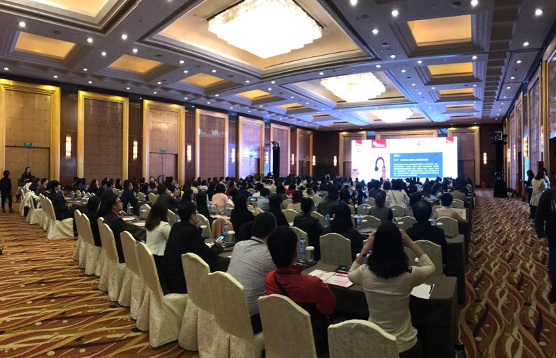 金融业HR管理峰会：佩琪集团助力HR进行精细化管理