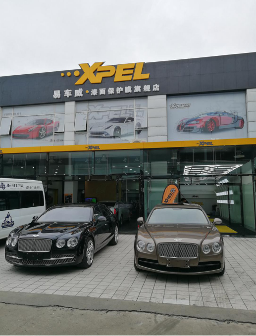 金港易车威：XPEL让“小仙女”般伤痕不再重现