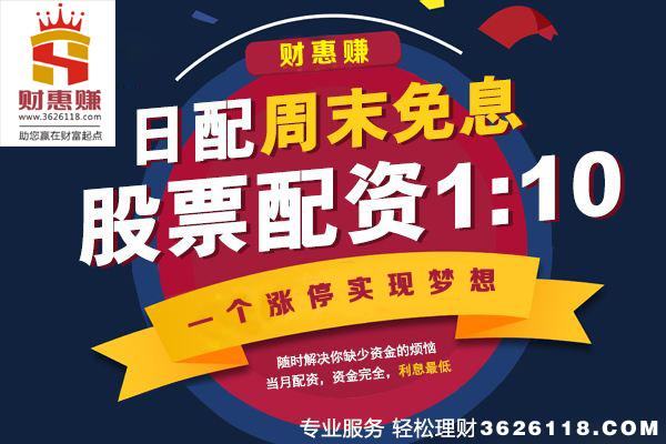 股票配资平台财惠赚：两路资金持续进入A股市场