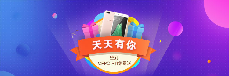 农民公社APP2.0新版优化升级  再筑农村信息化系统
