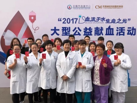 无锡玛丽亚医院靠谱吗 彰显了热心公益和医者仁心的高尚情怀