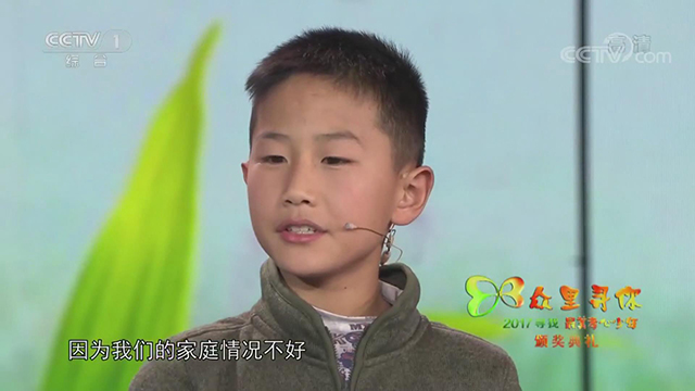 最美孝心少年李家帮的父亲股骨头坏死获公益救助治疗
