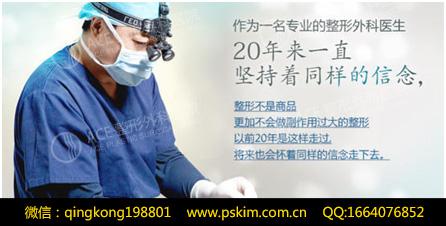 韩国ACE整形医院科普：韩国脂肪填充最佳方法及必须注意的细节！