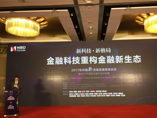 银联商务实力斩获两项大奖，普惠金融服务获行业认可