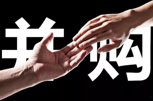 发布前瞻丨华领集团与《经济观察报》联合发布：2017年产业并购白皮书