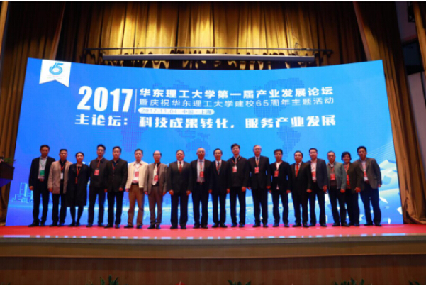 校企“联姻 ”共话科技成果转化落地及产业发展