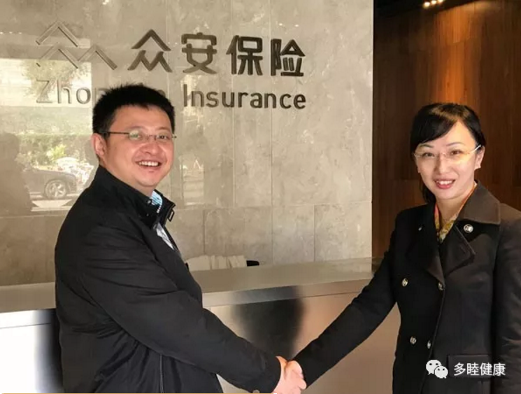 海外医疗多睦健康与众安保险签约合作 携手推出一款全新健康险