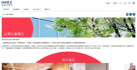 三甲金融：慈善不是秀，而是社会责任