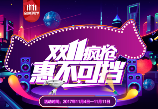 双十一勿等霾来，云归谷打响秋冬呼吸保卫战
