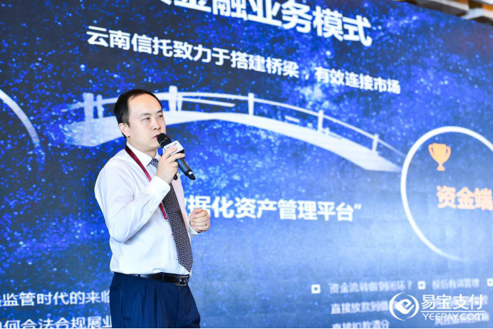 这场盛会过后 下一个消费金融百亿平台即将诞生