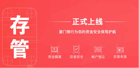 翼龙贷王思聪：服务三农体系，我们一直在加强完善