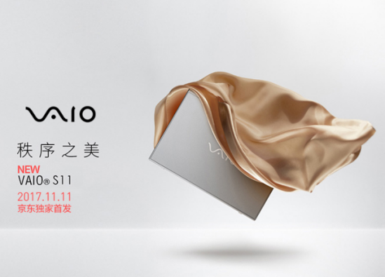 新款VAIO S11在京东阐释“秩序之美”