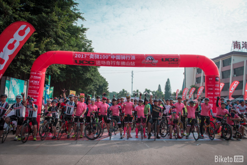乘风踏秋河堤上 美骑100·UCC运动自行车佛山站