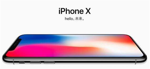 双十一交金服给您送上iPhoneX啦