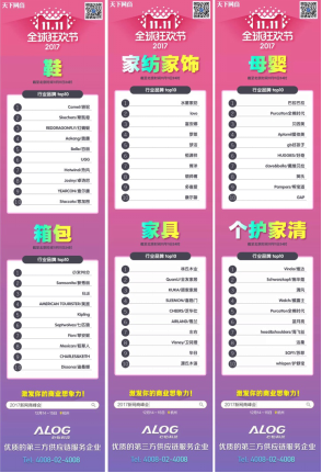 百雀羚双11三连冠，国货之光的进阶之路
