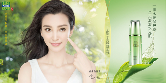 百雀羚双11三连冠，国货之光的进阶之路