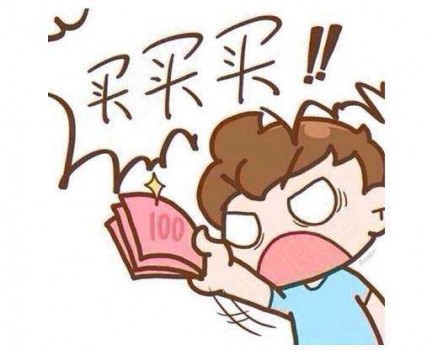 菠菜理财：邀友“拿话费领现金”，双十一过后不“吃土”