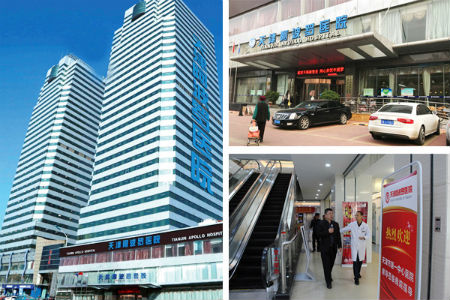 天津阿波罗医院医改先行 营造和谐医患关系赢得百姓认可