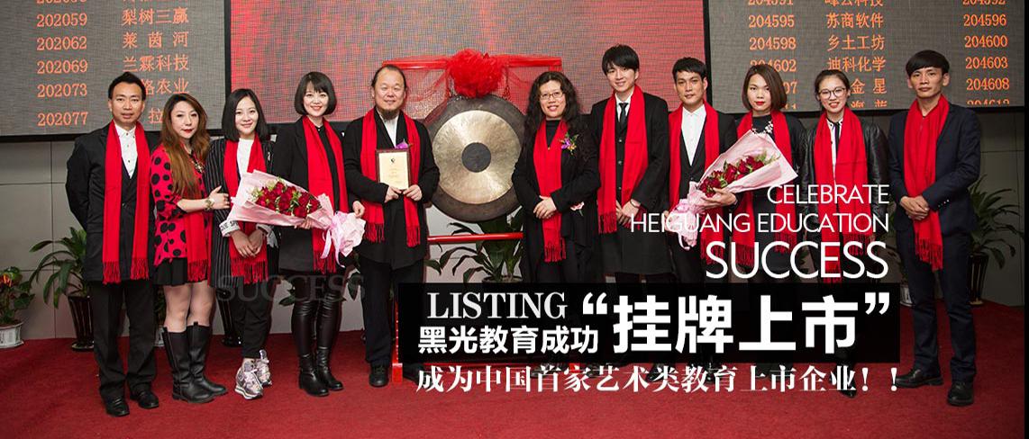 摄影学校该怎么选