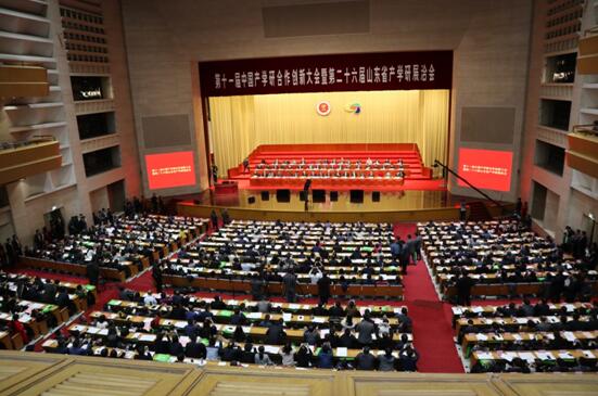 捷报！安妮股份荣获第十一届中国产学研合作创新大会创新奖