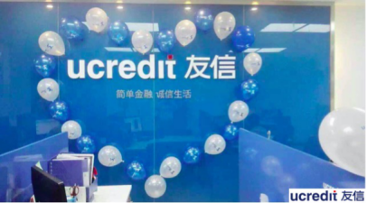 友众信业推进全国战略部署 落实普惠金融