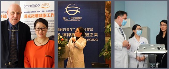 海医悦美重金聘请国际专家 秒删皱纹不再是梦