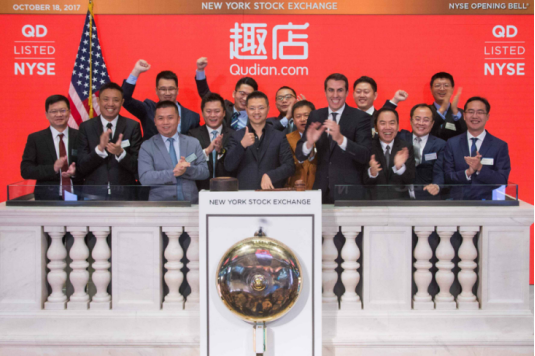 趣店三季度业绩报告 交易用户数同比增长接近2倍