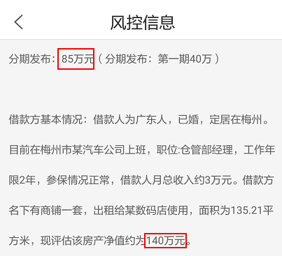 零钱罐：关于零钱罐 你想了解的都在这