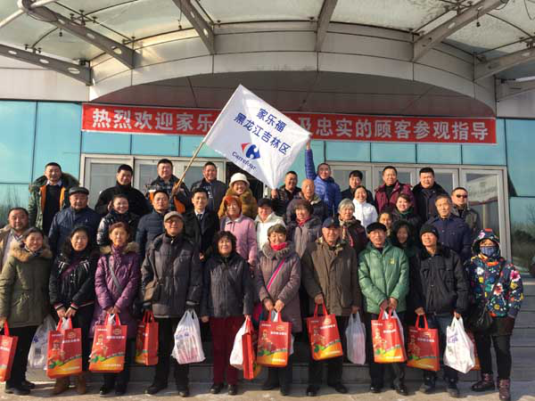 家乐福黑龙江区顾客代表参观哈肉联生产车间