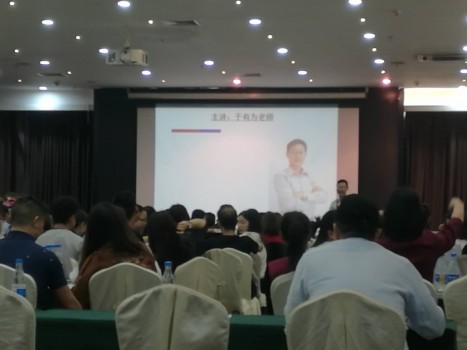 易商乐助力钡特培训会，赋能服装行业高效科学订货 