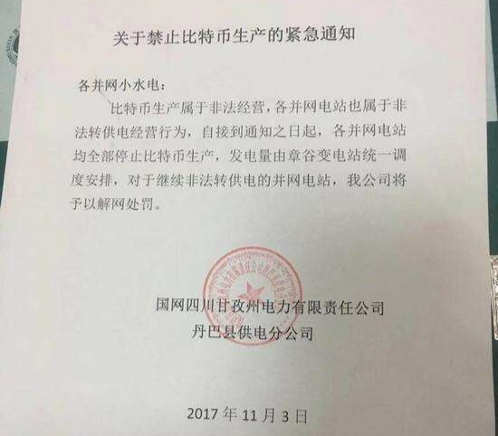 数字货币的迅猛发展面前，是什么制约了矿业的参与度？
