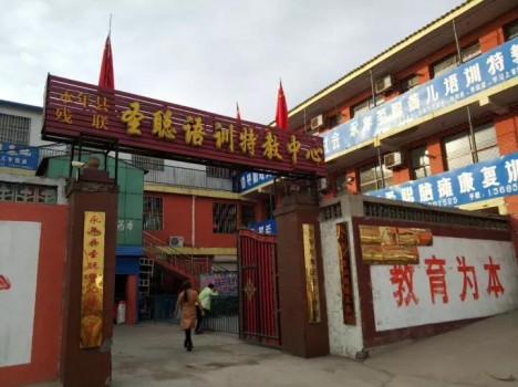 花虾金融携手中国儿童少年基金会,让爱不孤单