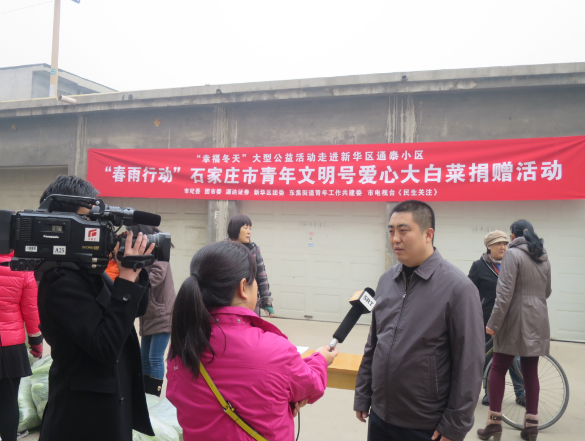 源达投顾——“幸福冬天”大型爱心公益捐赠活动