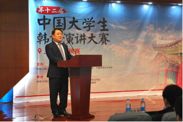 锦湖轮胎助力“第十二届中国大学生韩国语演讲大赛”顺利开赛！