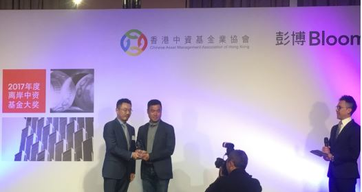 年度彭博离岸中资基金大奖揭晓 富途证券荣获最佳网络券商