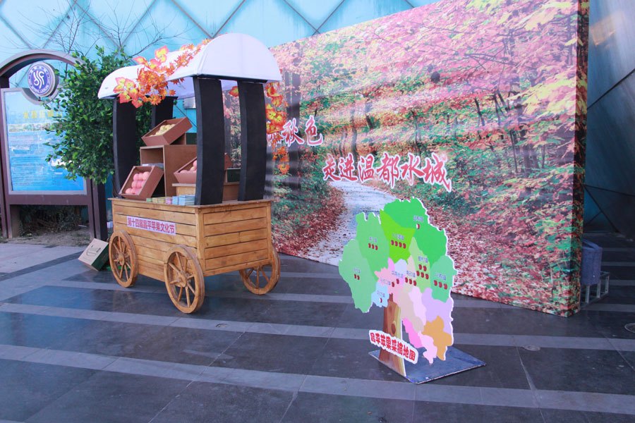 昌平果香飘进景区——旅游带动苹果产业