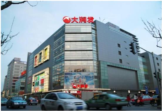 阿里重磅加码线下店 算云培训助推连锁布局与服务接力
