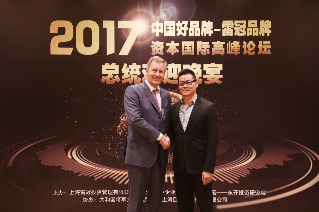 德国前总统武尔夫率考察团亲临T3C，国际合作战略再升级