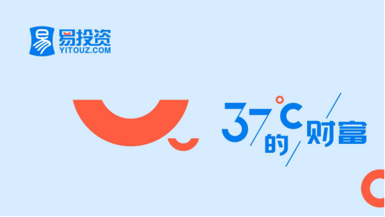 《小易撩金融》第五期正式来袭，满满干活涨知识
