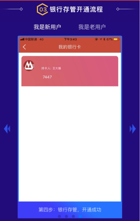 QQ图片20171201170335.png